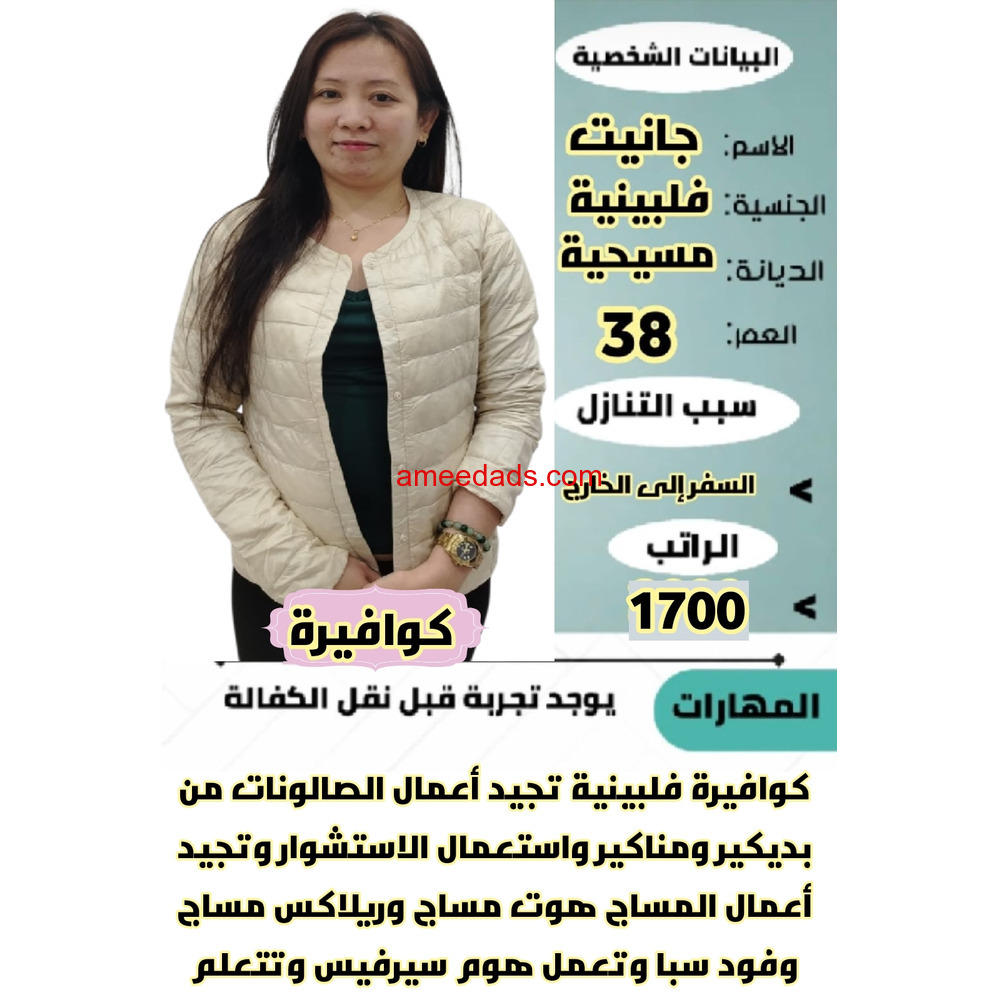 كوافيره ممتازه ممتازه للتنازل للتواصل 0576964308