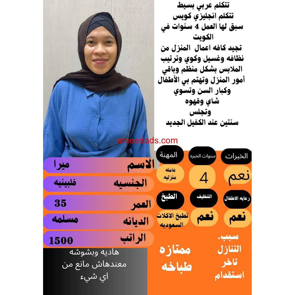 طباخه للتواصل 0533891757