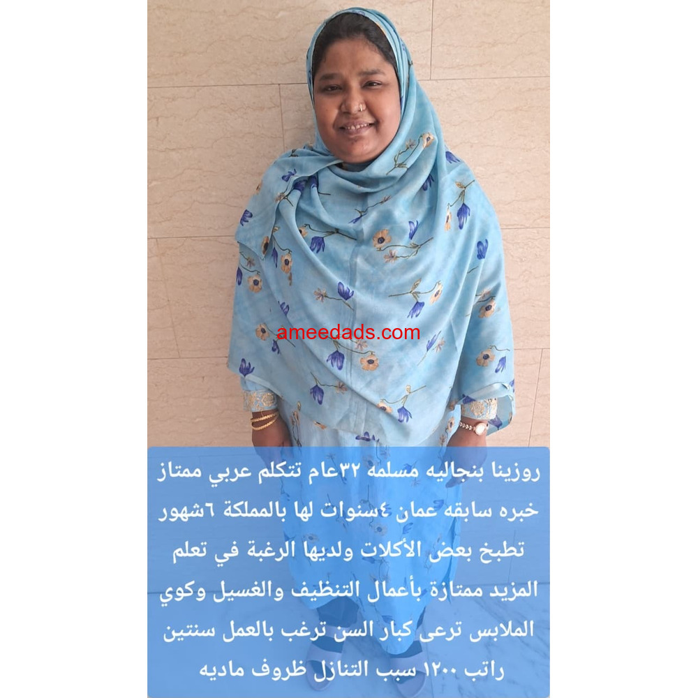 عاملات للتنازل