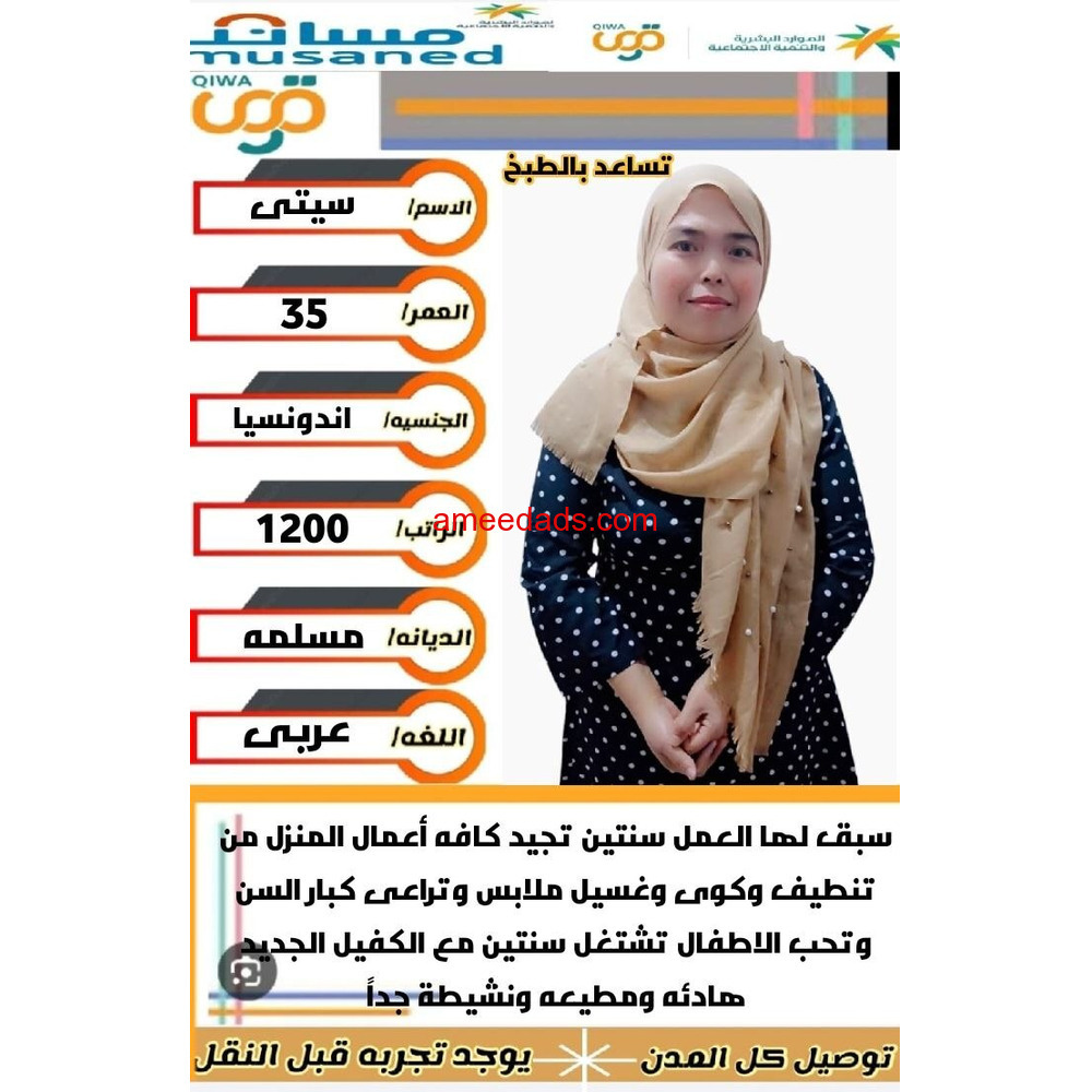 فلبينيات ممتازة