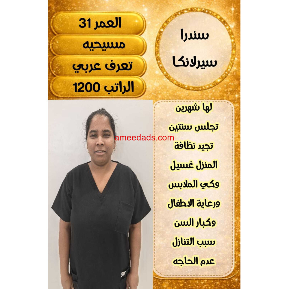 عاملات للتنازل من جميع الجنسيات