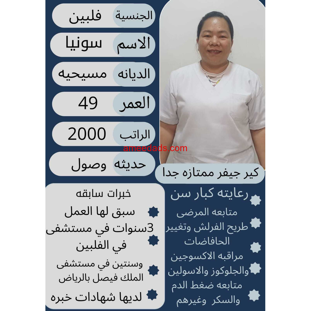 كير جيفر ممتازة جدا