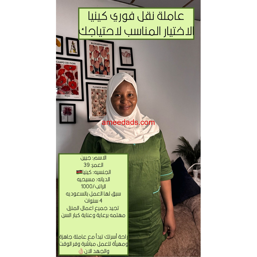 كينية ممتازة للتنازل...0595265298