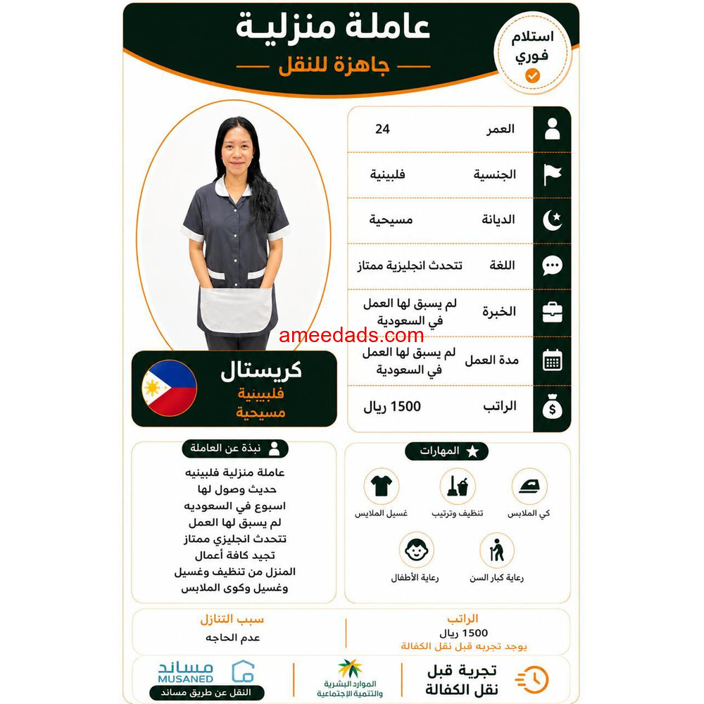متوفر مجموعه عاملات ممتازين للتواصل 0533891757