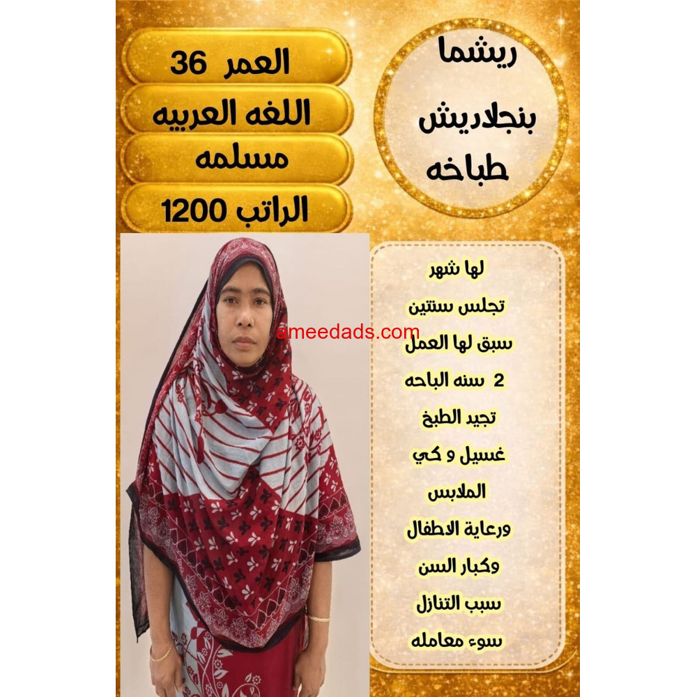 طباخات ممتازين 590723831