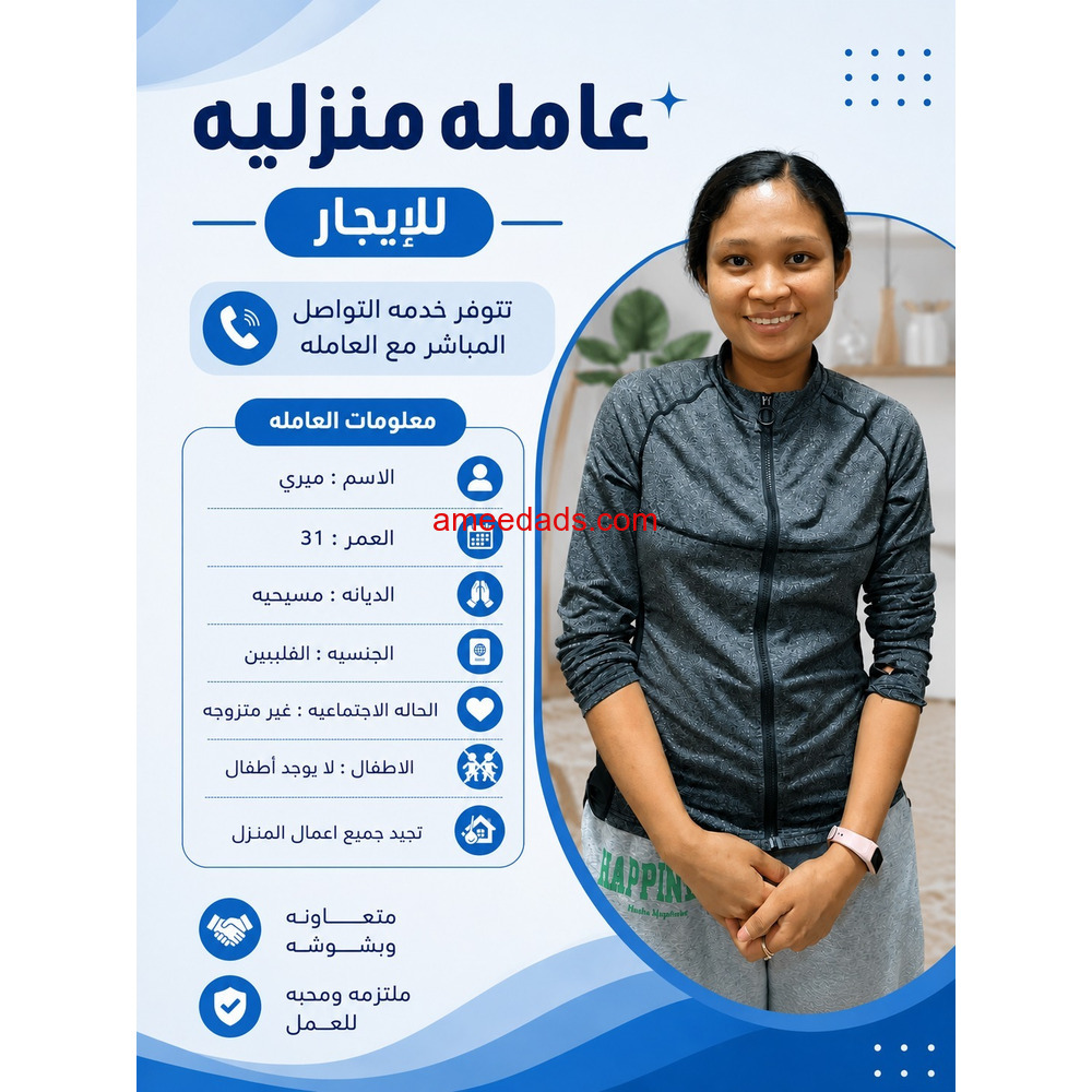 ايجار شهري 0564476435