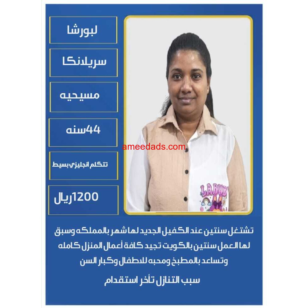 عاملات للتنازل ونقل الكفالة