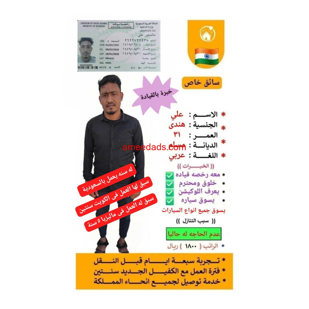 ام ماجد عاملات للتنازل من جميع الجنسيات0540340249