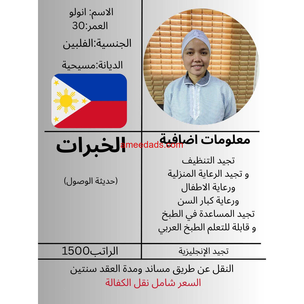 عاملات للتنازل