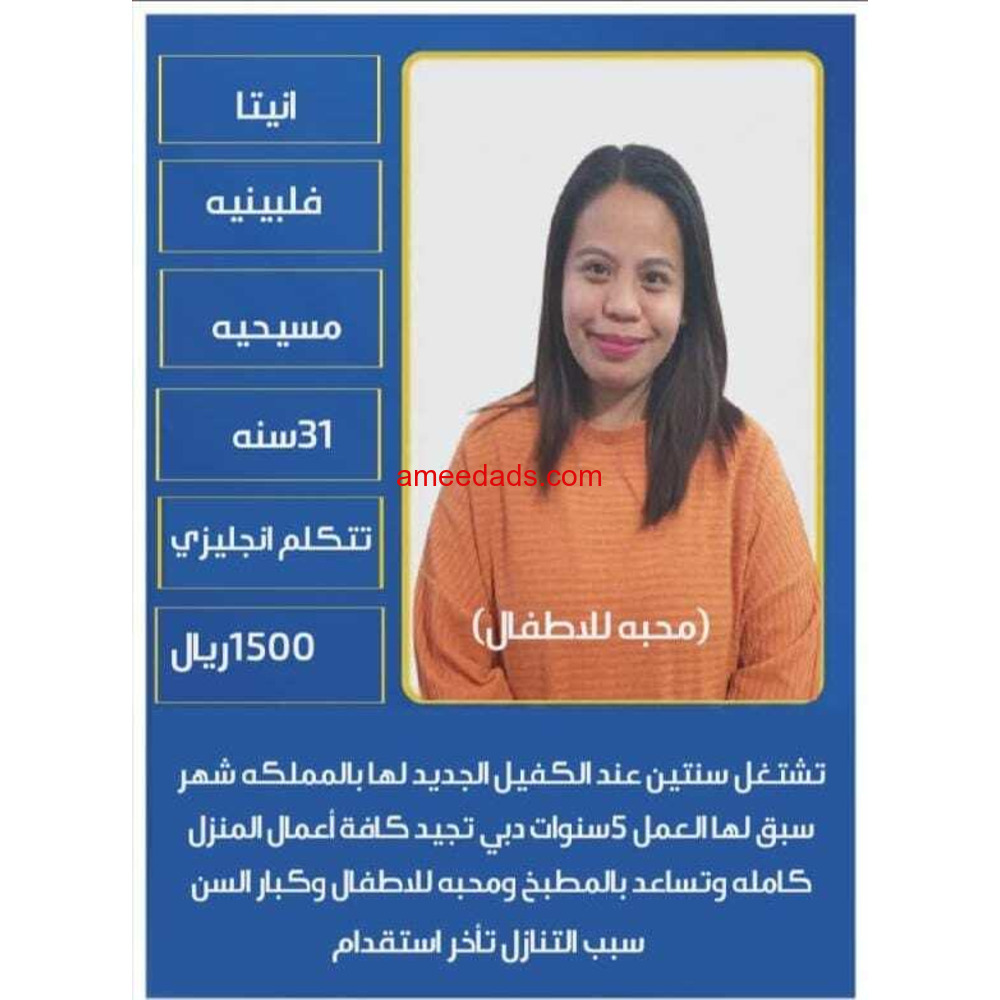 عاملات للتنازل مكتب نجد الخليج للأستقدام