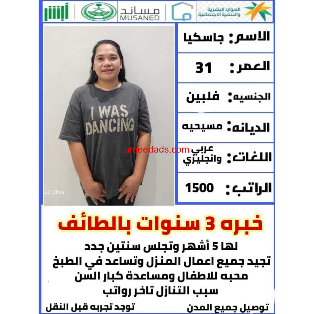 عاملات خبرةوسبق لهم العمل