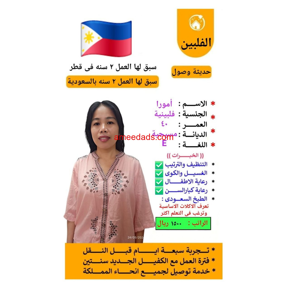 عاملات خبرةسبق لهم العمل