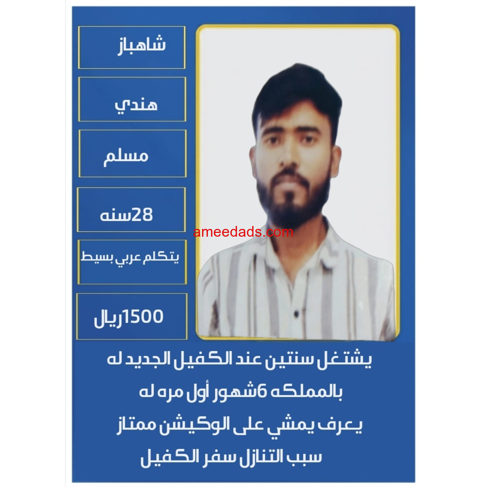 عاملات للتنازل ونقل الكفالة