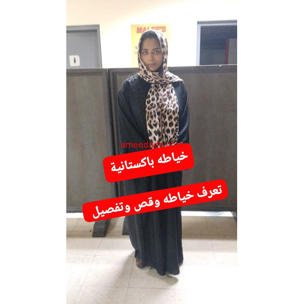 خياطه ممتازه جدا 0564476435