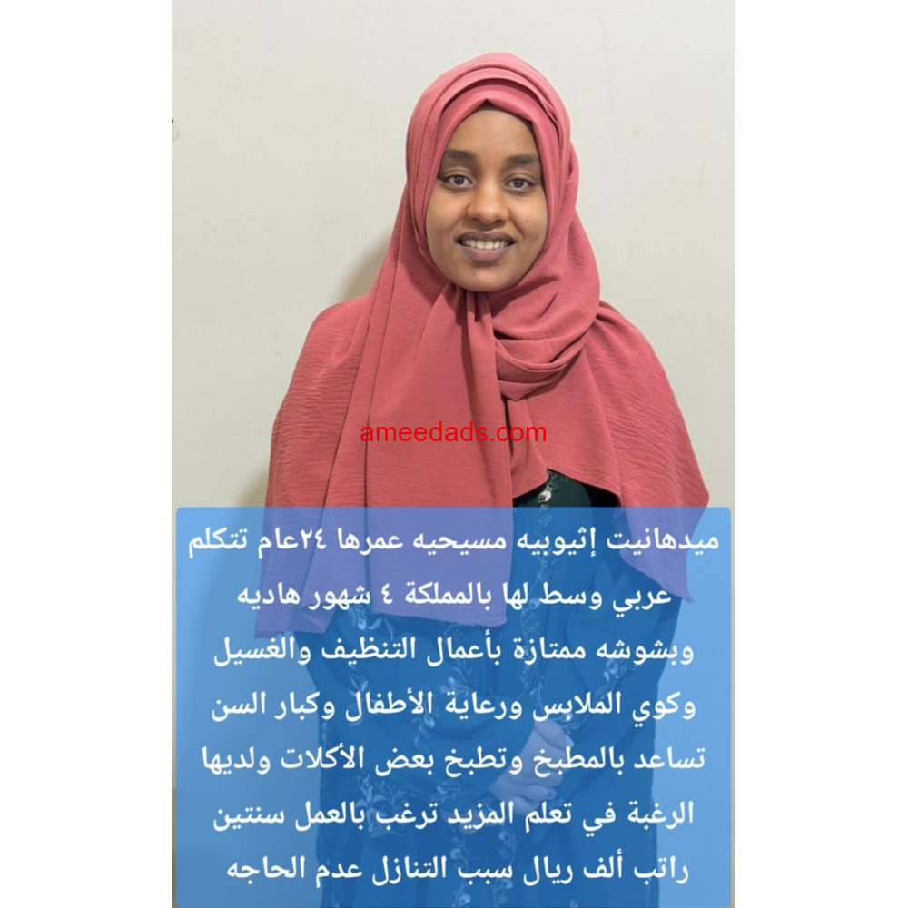 كينيات ممتازة 0578215429