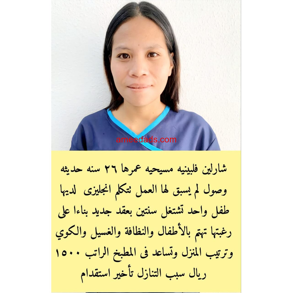 فلبينيات ممتازة