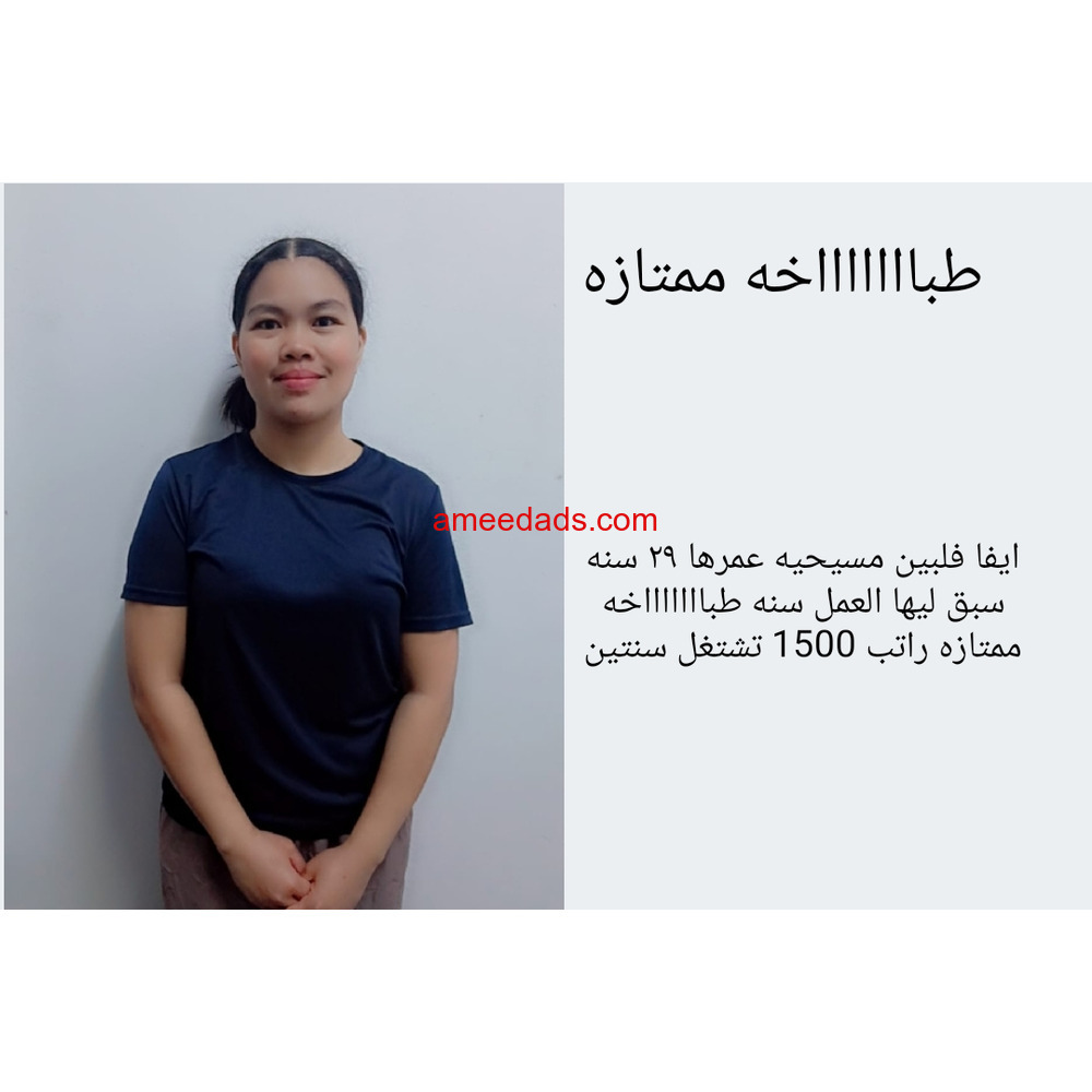 عاملات منزليه وطباخات وسائقين للتنازل بأفضل مكاتب الرياض