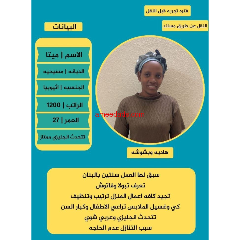 كينيات ممتازة