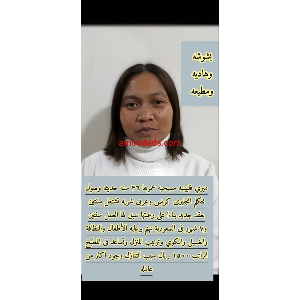 فلبينيات ممتازة