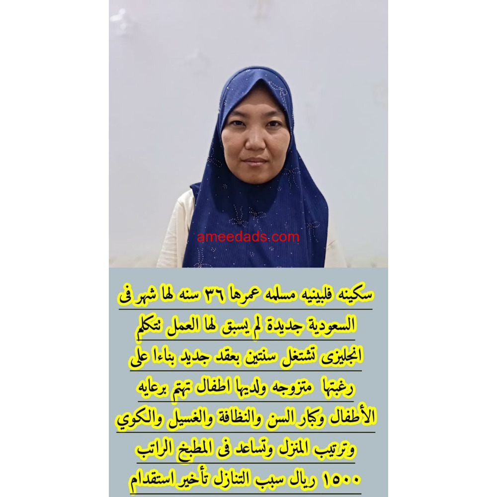 فلبينيات ممتازة