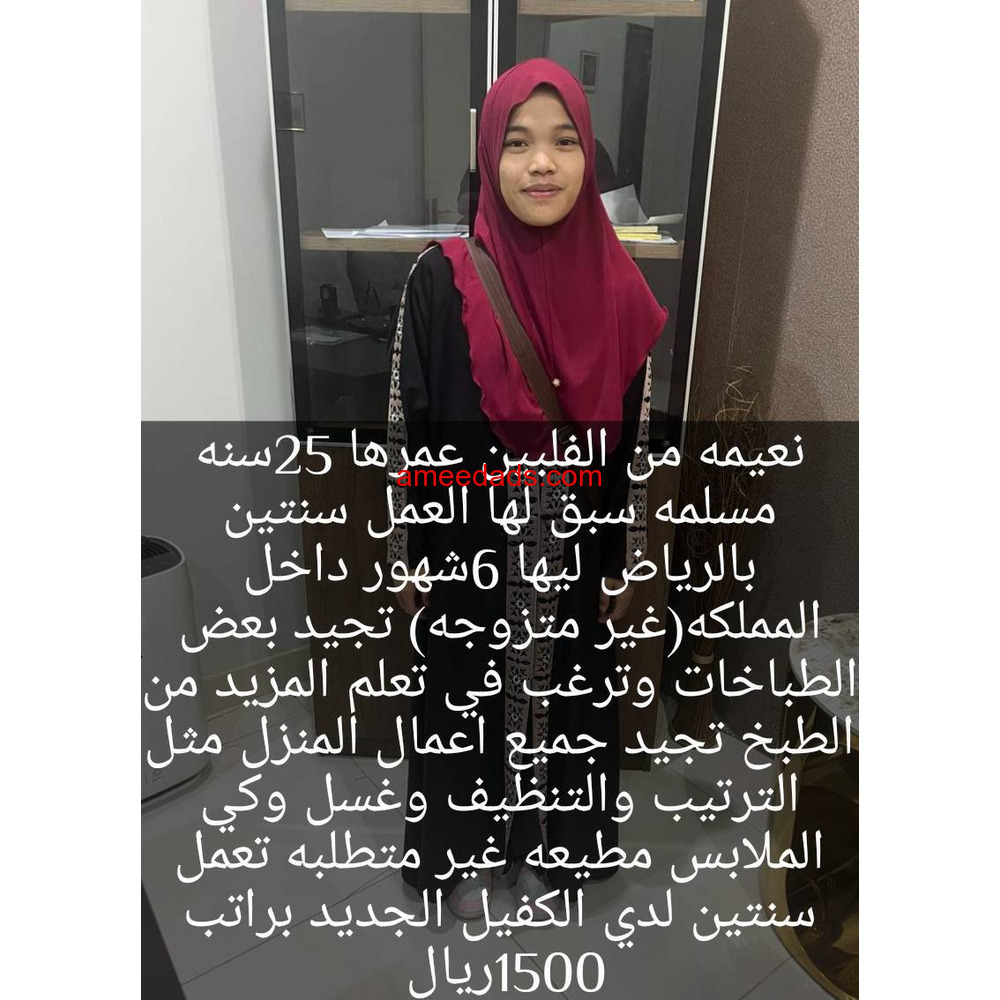 عاملات للتنازل