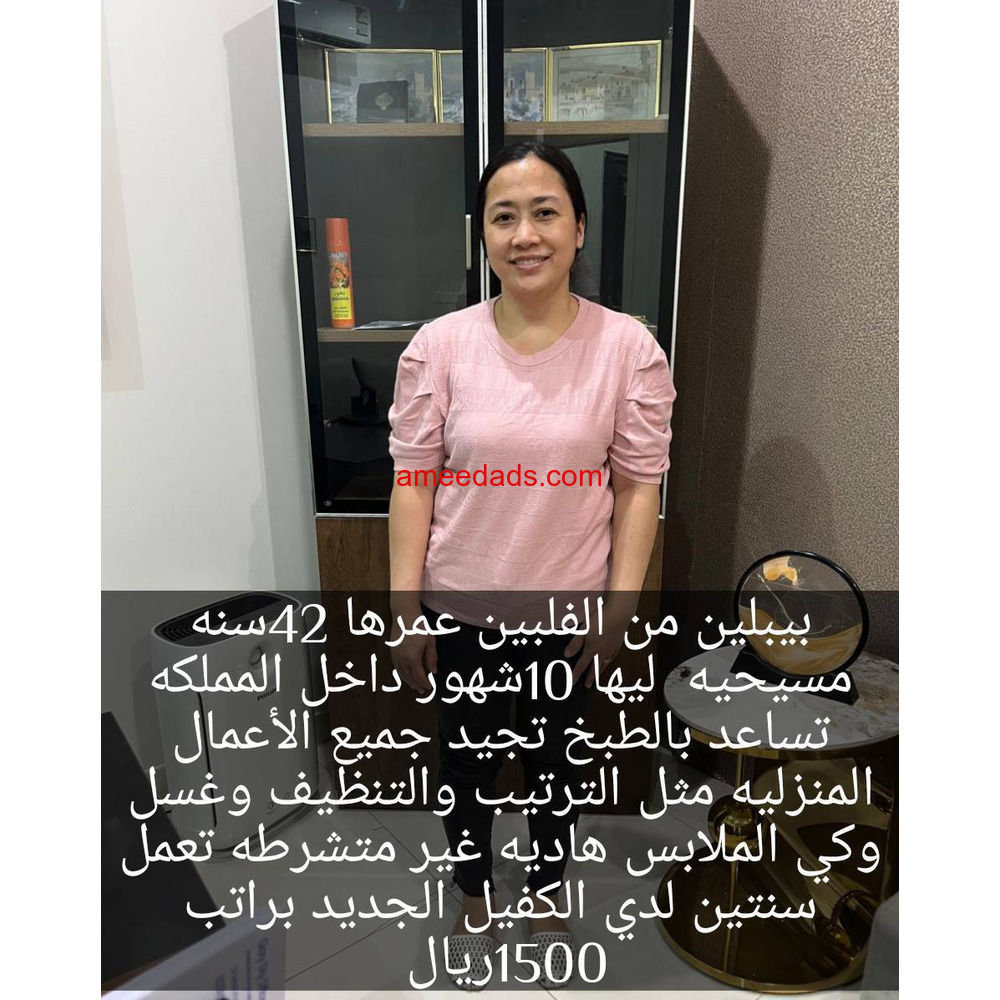 عاملات للتنازل