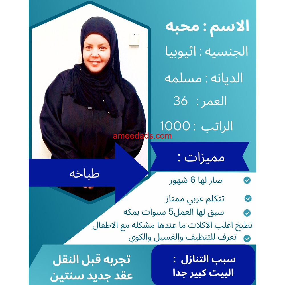 عاملات للتنازل بجميع الجنسيات بالرياض ونرسل539247869 جميع انحاءالمملكة ويوجد فترة تجربة للتواصل وتس