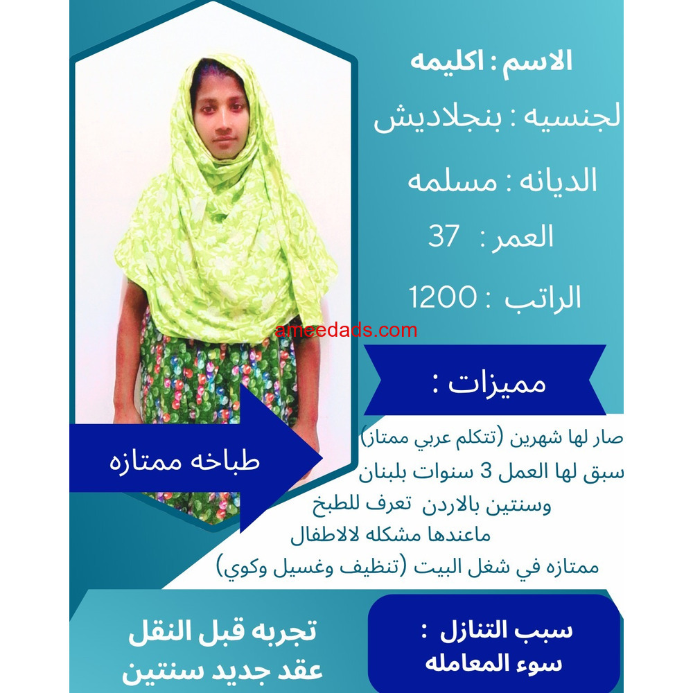 عاملات للتنازل بجميع الجنسيات بالرياض ونرسل539247869 جميع انحاءالمملكة ويوجد فترة تجربة للتواصل وتس