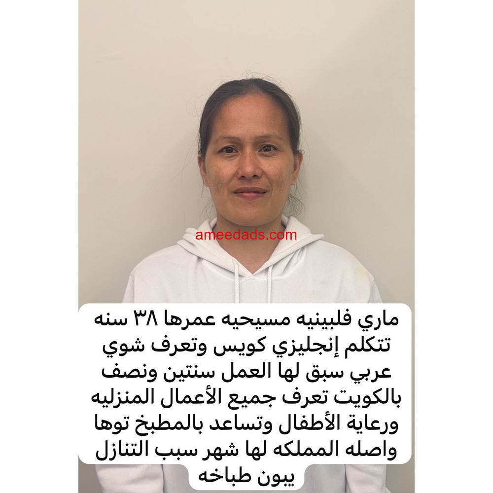 عاملات للتنازل