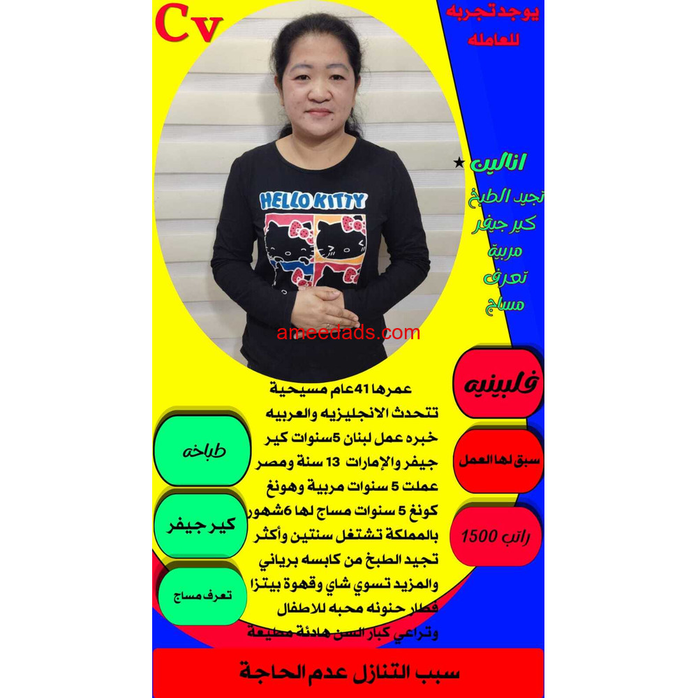 طباخه للتواصل 0533891757