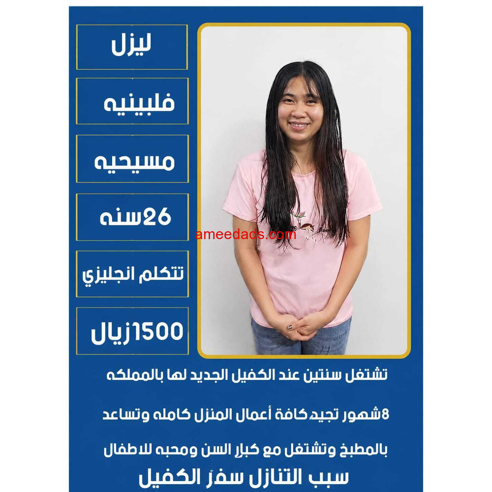 عاملات للتنازل