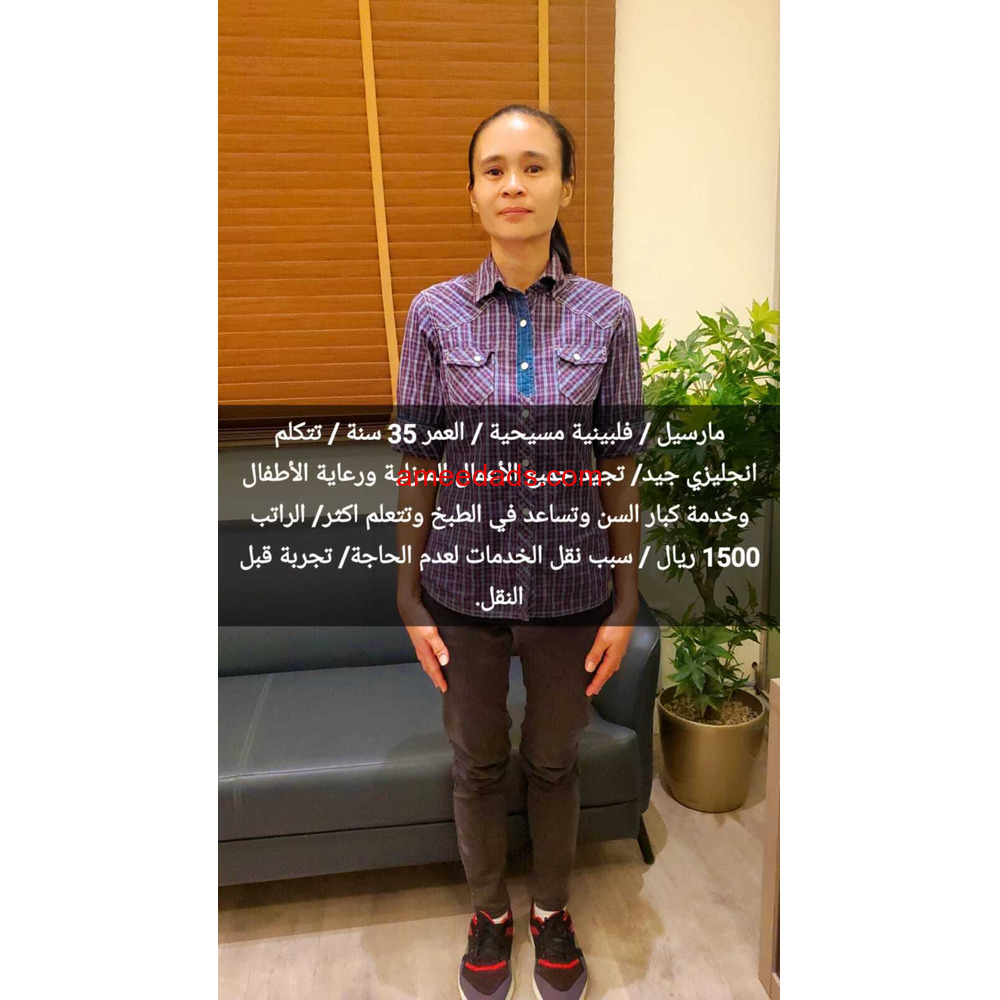عاملات للتنازل