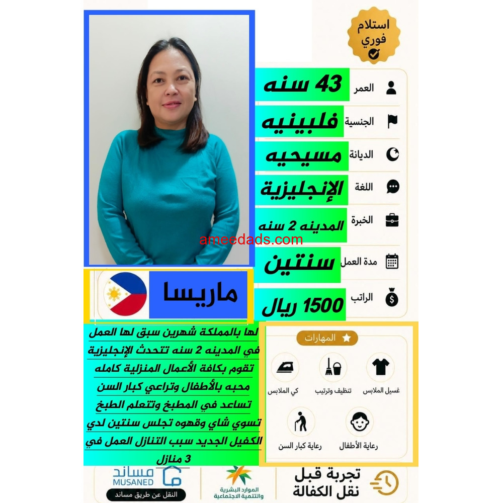 عاملات للتنازل