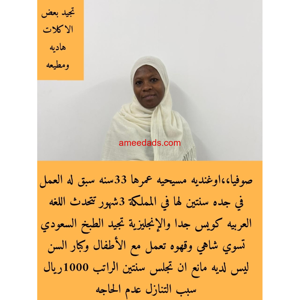 اوغنداكينياممتازين