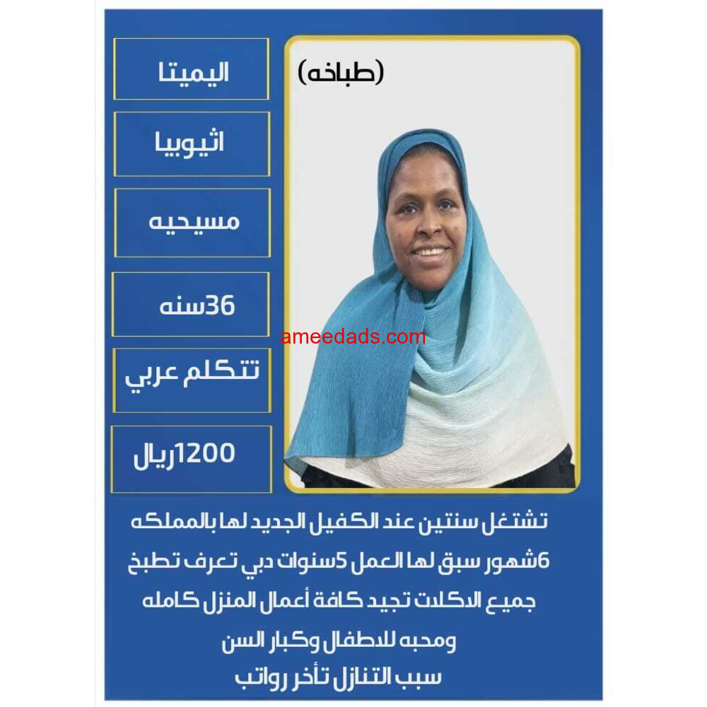 عاملات للتنازل