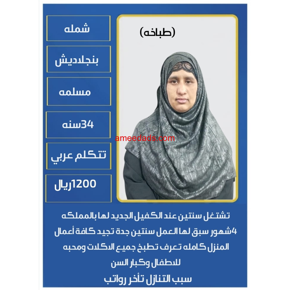 عاملات للتنازل استلام فورى
