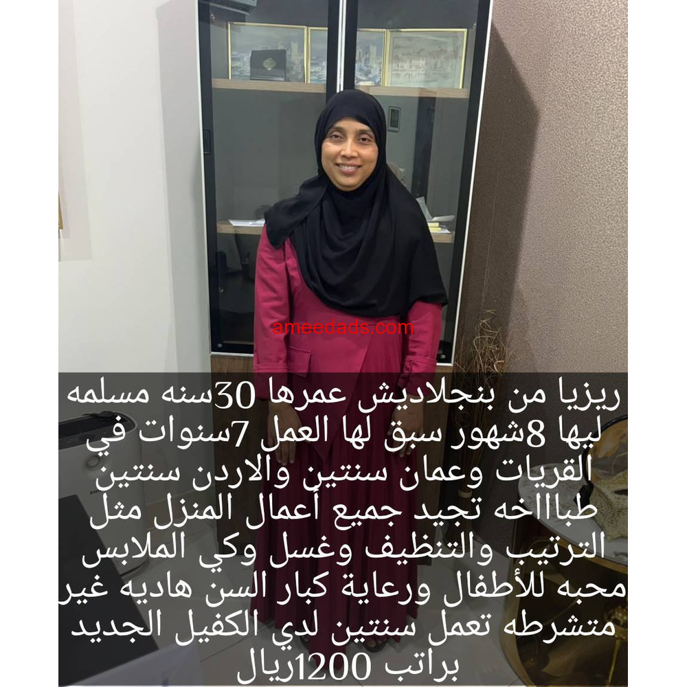 بنجلادش ممتازه في أعمال المنزل ✨0564476435