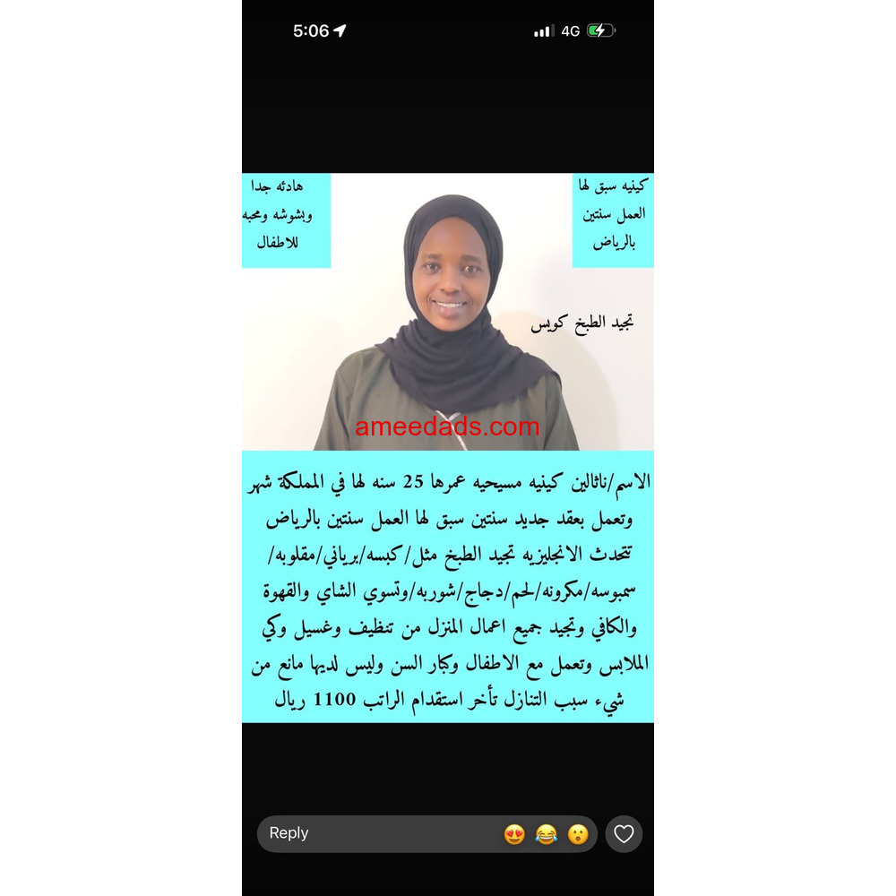 طباخات ممتازين 0578215429