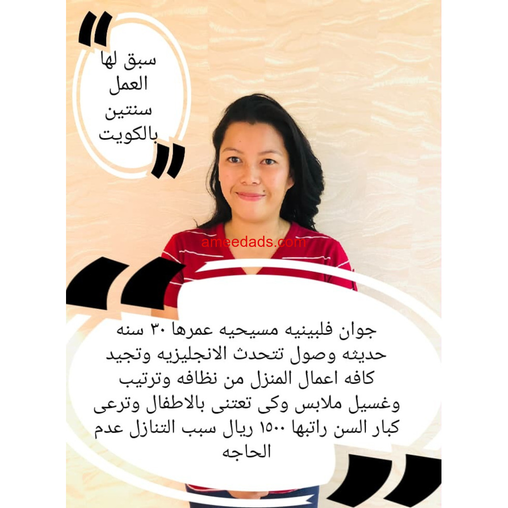 عاملات للتنازل