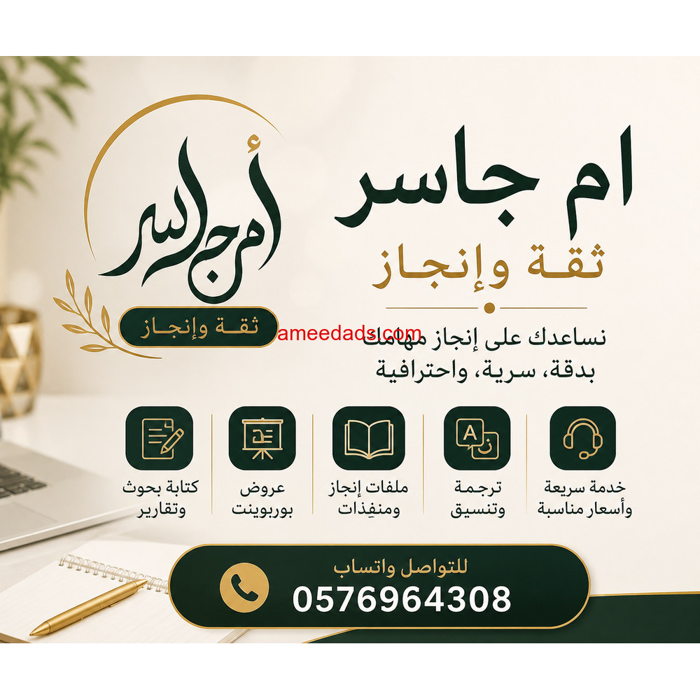 عاملات للتنازل ممتازين للغايه للتواصل0576964308