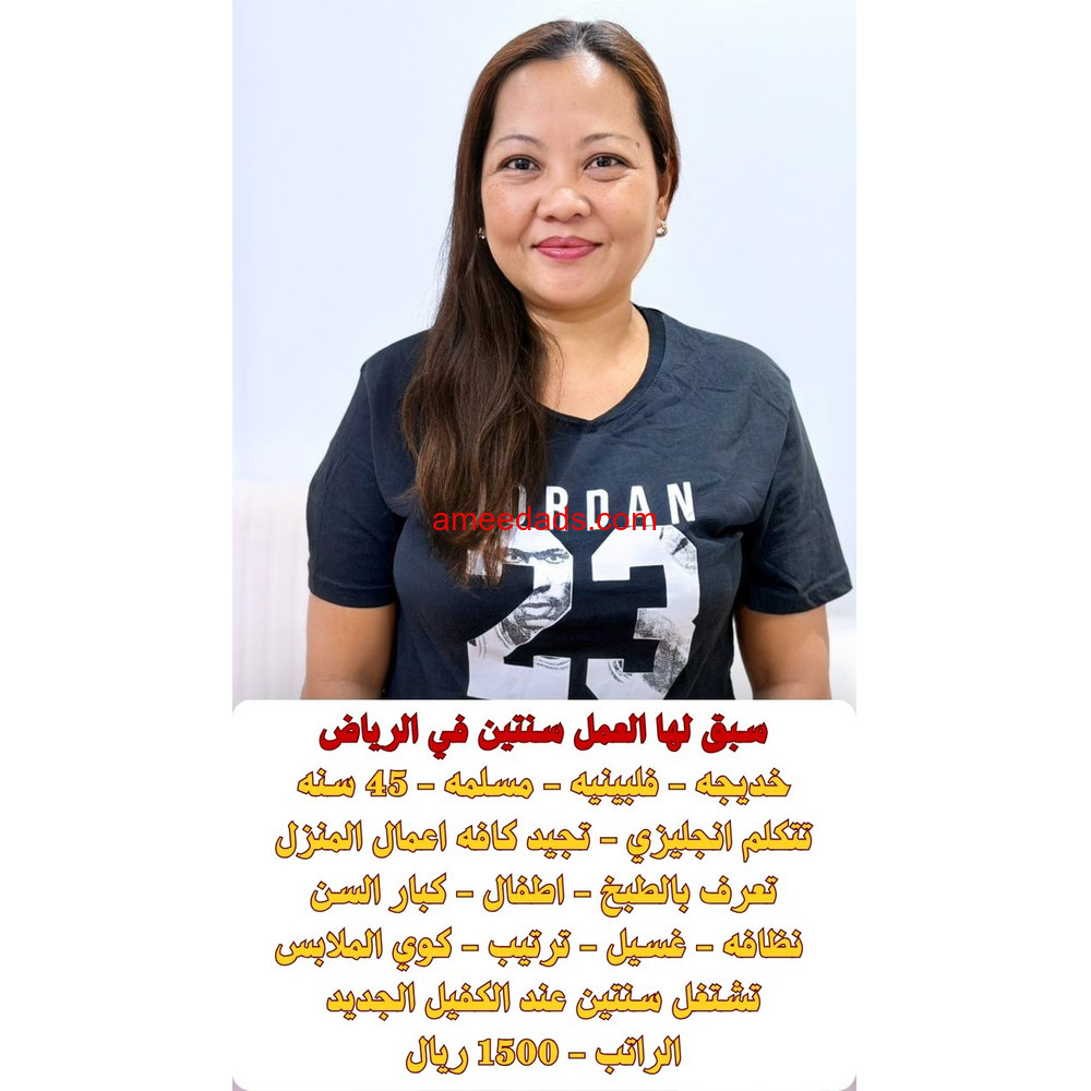 كوفيرا شاملة كل شي 0564476435