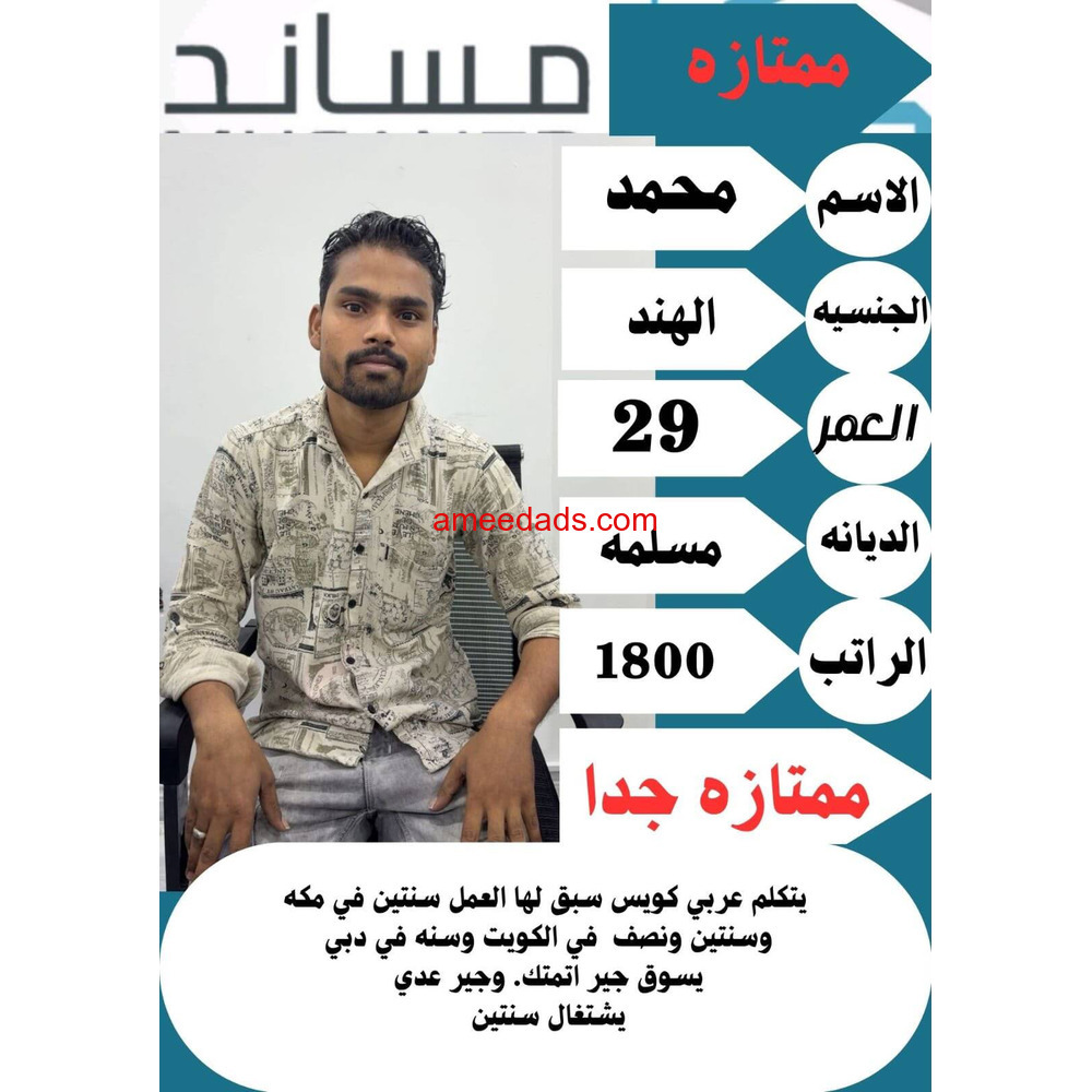 سواقين ممتازين