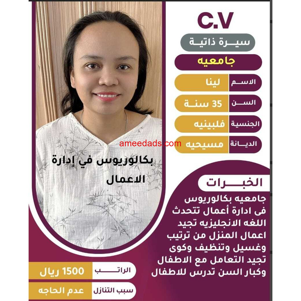 متوفر مجموعه عاملات ممتازين للتواصل 0533891757