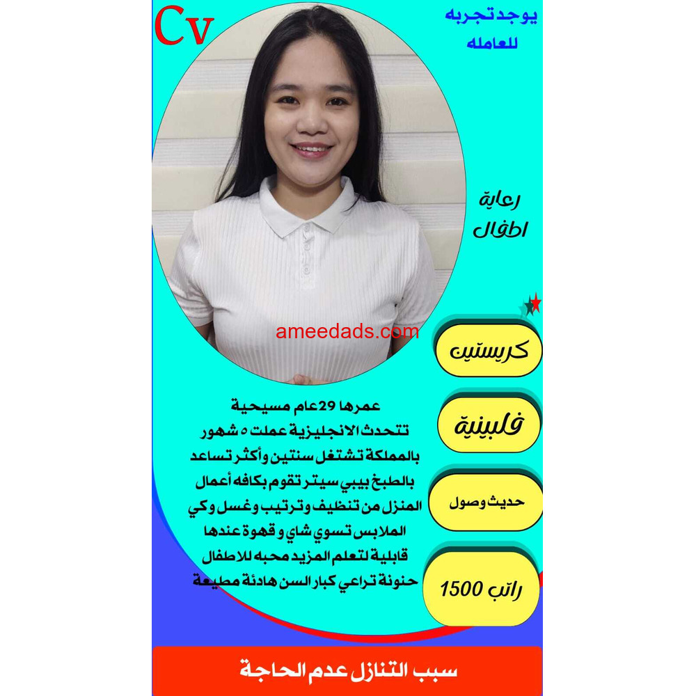 متوفر شغالات للتنازل الفوري