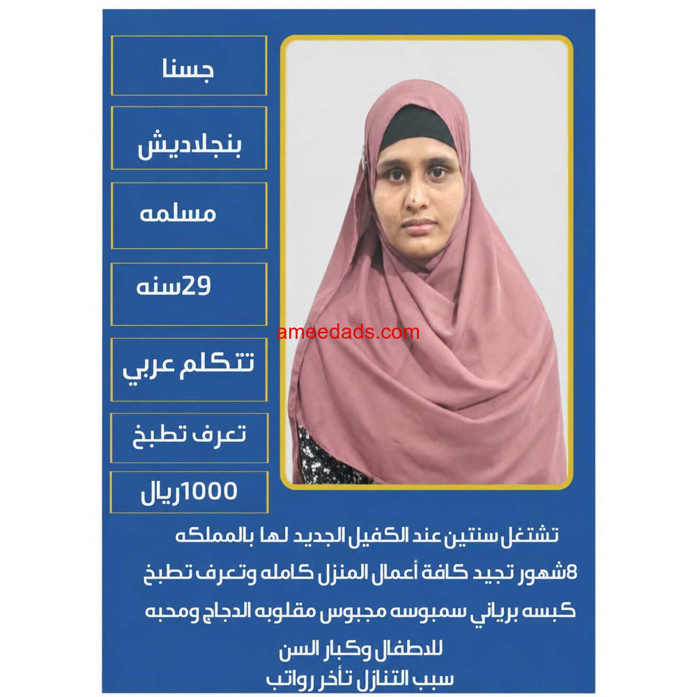 عاملات للتنازل استلام فورى
