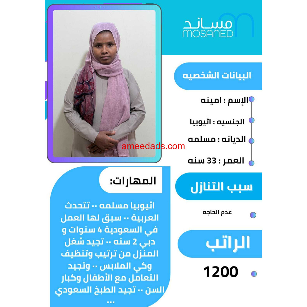 سرعه في الإنجاز و مصدقيه في التعامل ‎#الرياض ‎#جدة_الأن ‎#الدمام0540340249