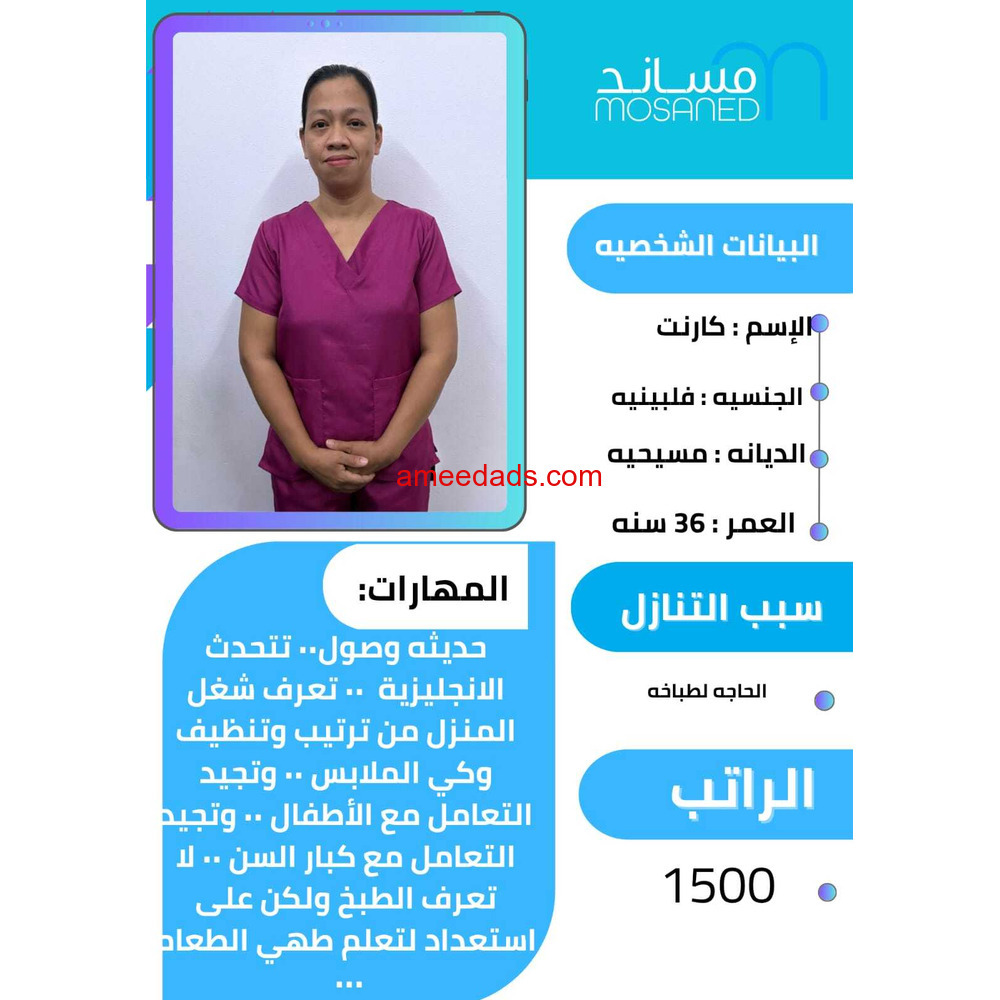 سرعه في الإنجاز و مصدقيه في التعامل ‎#الرياض ‎#جدة_الأن ‎#الدمام0540340249