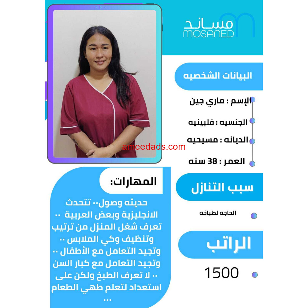 سرعه في الإنجاز و مصدقيه في التعامل ‎#الرياض ‎#جدة_الأن ‎#الدمام0540340249