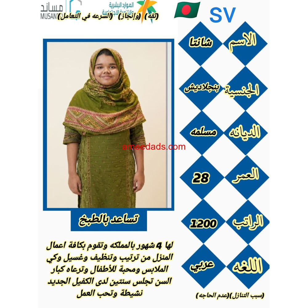 عاملات للتنازل من جميع الجنسيات0540340249