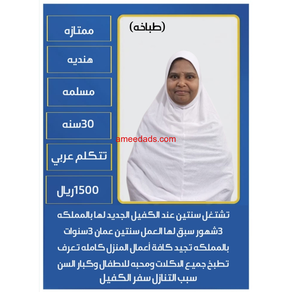 #شغالات #للتنازل